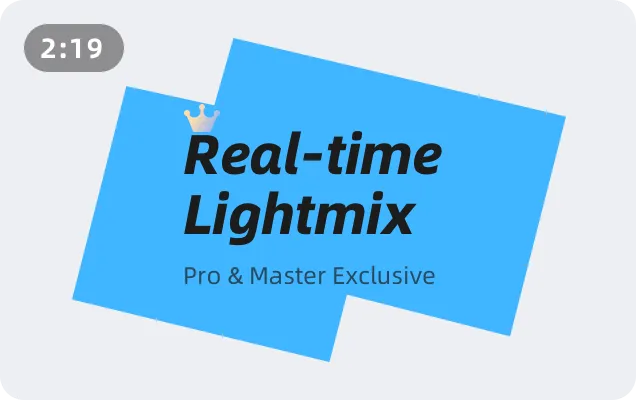 如何使用 Lightmix？