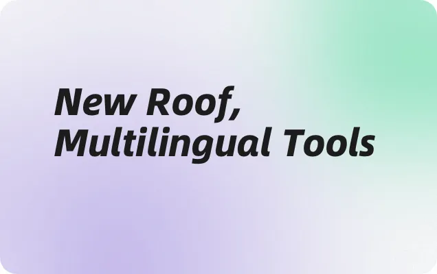 介紹新屋頂，多語言工具，視頻 2.0 和更多